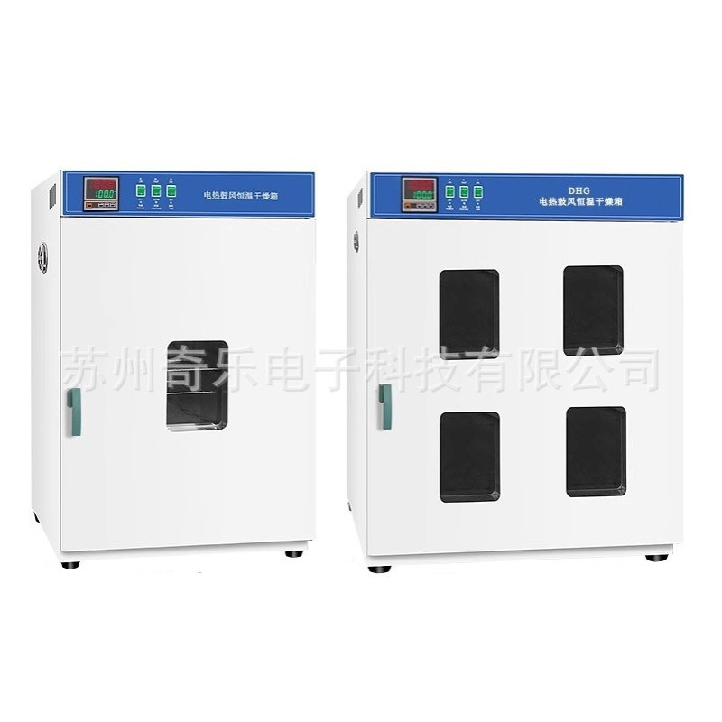 101-4S/101-5S/4BS/5BS电热恒温鼓风干燥箱恒温烘箱