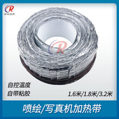 深圳热销写真喷绘机加热带UV烘干器平台加热带1.6米 1.8米 3.2米