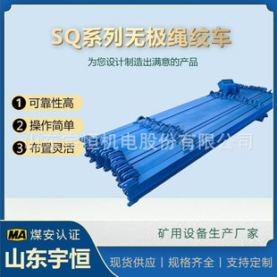 矿用井下井下单轨吊轨道矿卡 1140V 厂家现货 气动单轨吊梁1140E