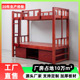 实木制式 营具单人床宿舍用双层床组合内务柜上下床电脑桌学习桌椅