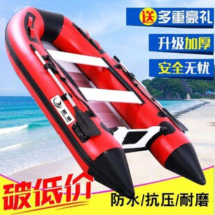 航浪厂家充气4人皮划橡皮加厚小加厚冲锋钓鱼皮筏艇船舟送货