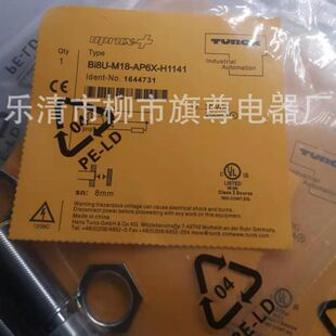 供应接近开关BI8U-M18-AP6X-H1141电感式接近开关