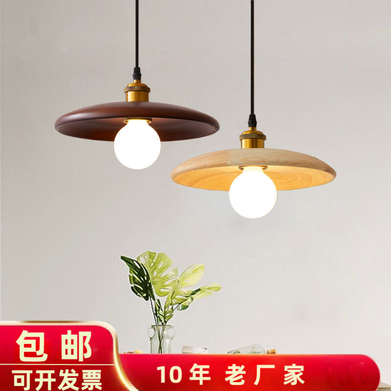 北欧实木小吊灯复古风灯具简约茶室吧台灯卧室民宿床头灯餐厅吊灯