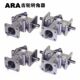 日邦ARA1微型齿轮箱转向器用于小型机械机床附件 转角转向