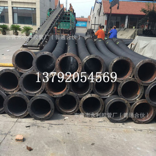 法兰胶管大口径钢丝骨架胶管排吸水胶管 抽沙疏浚胶管