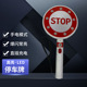 厂家一手货源批发手持式 充电款 红绿双面交通LED指挥牌