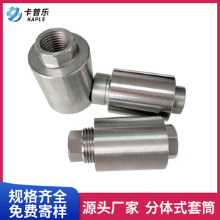 螺栓式分体套筒新型分离式钢筋套筒隧道施工螺套式套筒厂家直供