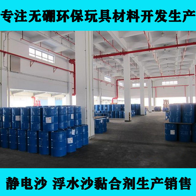 丝印封网胶浆 增韧剂 耐磨 耐溶剂 增加弹性耐老化