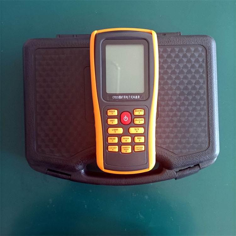 成德 机械电子式风速表 煤矿用微速风速表  煤矿用中高速风速表