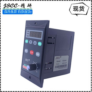 JSCC精研数显调速器120W调速电机单相220V交流电机控制器SF120E