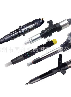 BS/0445110217喷油器总成国产稳定耐用共轨喷油器质量稳定