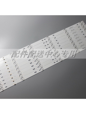 9条*55寸JS-D-JP5510-A61EC B61EC E55DU1000 crv55u420bm 4K FHD