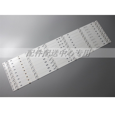 9条*55寸JS-D-JP5510-A61EC B61EC E55DU1000 crv55u420bm 4K FHD