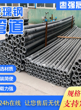 frp玻璃钢绿色缠绕管道 市政排污排水除臭管 地埋式市政排污管道
