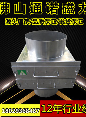 不锈钢管道式抽屉式粉料除铁器 料斗进出口粉料除铁器磁棒12000GS