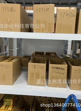 PILZ 751167 PNOZ s7.1 C 24VDC 3 n/o cascade现货