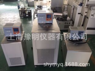 低温恒温槽DC-0530