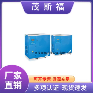 空压机 博莱特空压机BLX 双螺杆式 空气压缩机 BLX系列空压机 10A