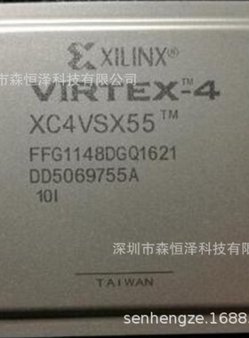 专营XILINX全系列 XC4VSX55-10FFG1148I BGA 每片来自原厂
