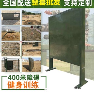 400米障碍器材 体能心里行为 四百米障碍 滚轮转梯 渡海登岛400米
