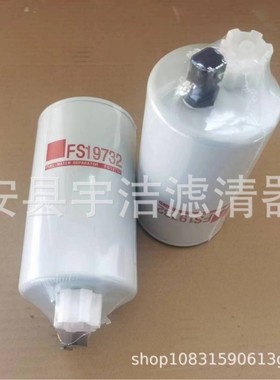 FS1280 FS19732 FS1251 BF587-D FS1006 FS1000 FS5327等油水分离