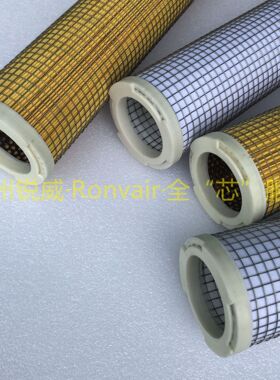 锐威互换2204016127 Pneumatech无硅滤芯（全系列除油滤芯）