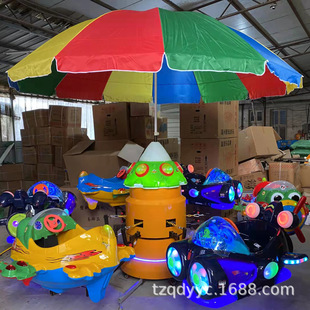 顽北乐新款 儿童6座旋转升降飞机旋转飞鱼广场户外游乐设备秋千鱼