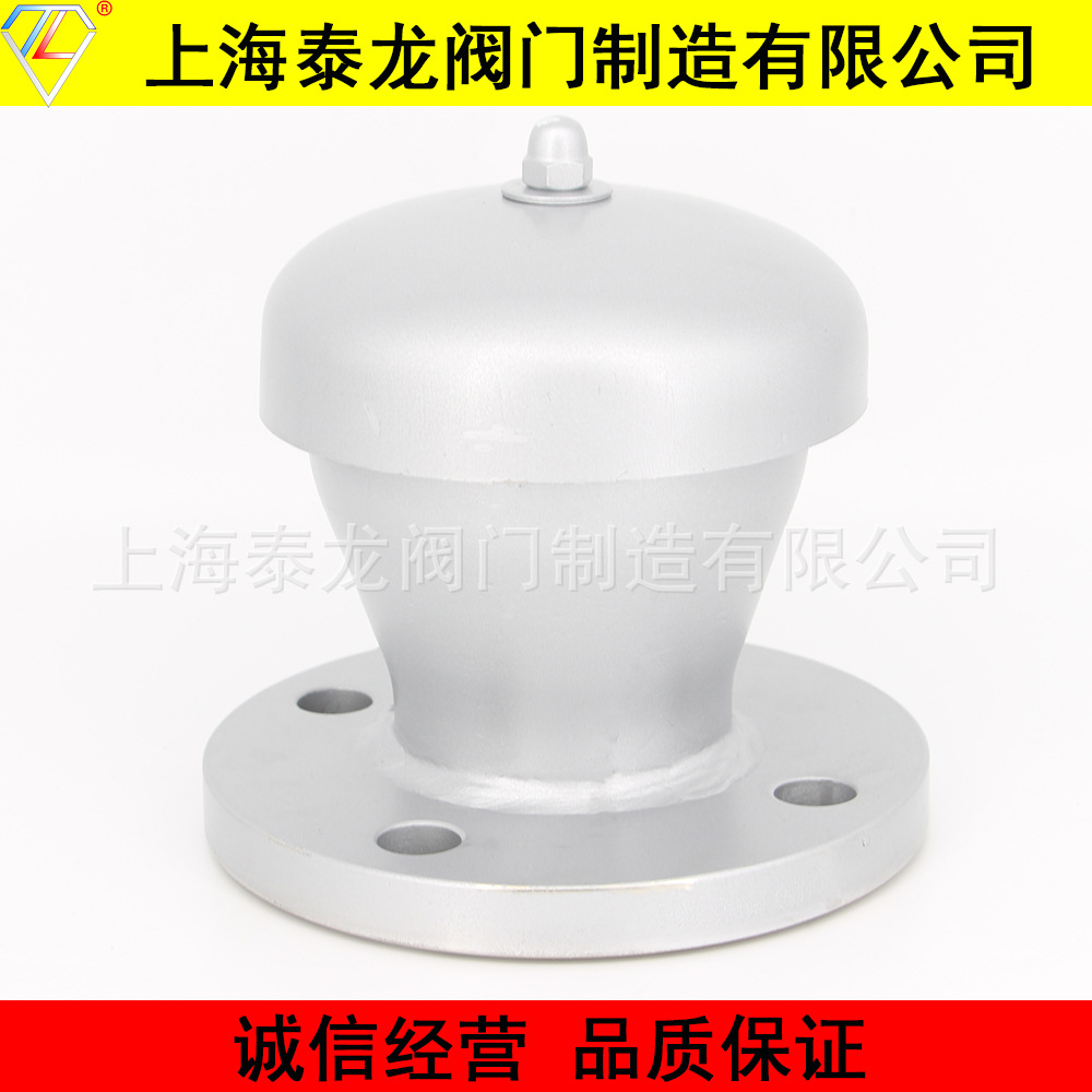 FZT型304不锈钢法兰阻火透气帽石油化工油罐气体排放DN40~DN200