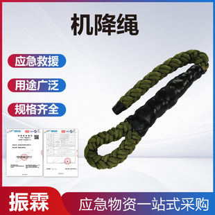 八股高空滑降机降绳高空训练应急尼龙绳安全检修应急防护绳