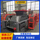 陶瓷对辊制砂机 双齿辊粉碎机 卧式 经济耐用对辊式 煤矸石破碎机