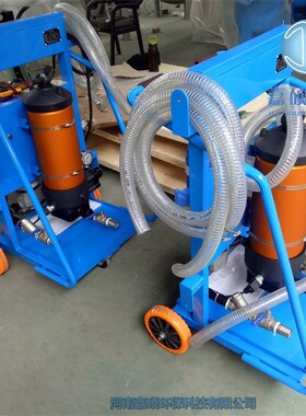 PFC8314-50-Z-LZ 滤油小车   嘉硕环保