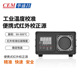 CEM华盛昌BX 500红外校准仪小巧紧凑 校准红外线高温到500℃