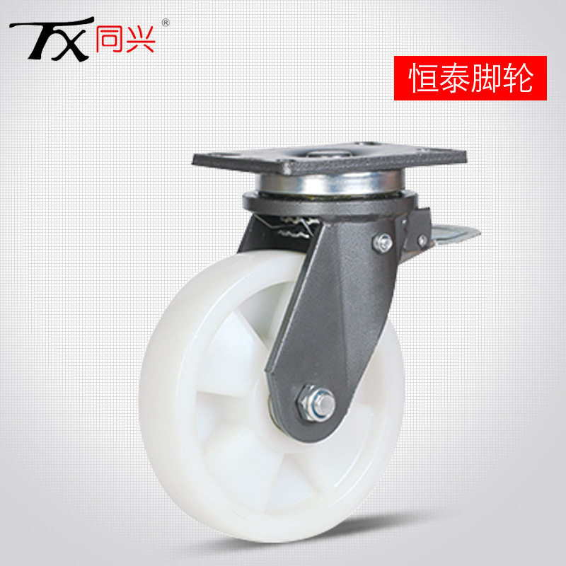 同兴牌6英寸物流设备用超重型承载1.5吨MC尼龙万向脚轮批发