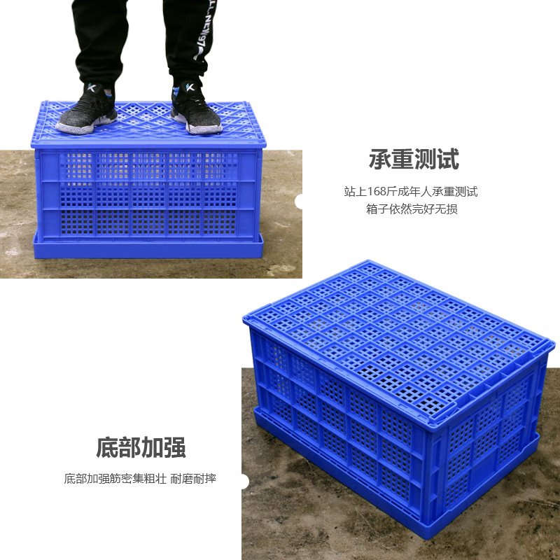折叠塑料筐大号加厚周转框水果蔬菜工厂仓库快递物流收纳箩筐胶框