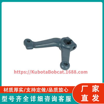 34150-11215 转向臂