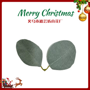 跨境仿真植绒尤加利叶桉树叶羊耳叶 霜白单片叶子人造花配材装饰