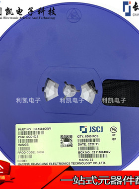 原装长电BZX584C5V1 丝印Z2 SOD-523 长晶 5.1V 贴片稳压二极管