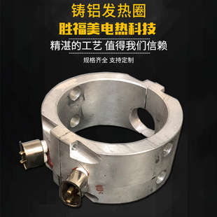 铸铝电热圈导电性能好质保价廉铸铝发热圈使用寿命长久厂家直销