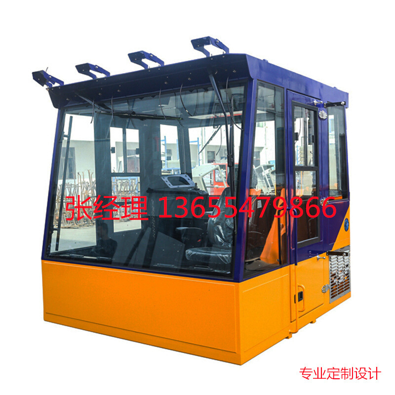 【根据要求设计研发生产】矿山机械三臂凿岩台车驾驶室总成