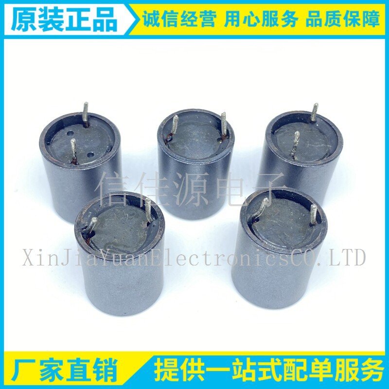 屏蔽电感1619-6.8UH尺寸16*19磁罩插件屏蔽工字电感圆柱形6R8