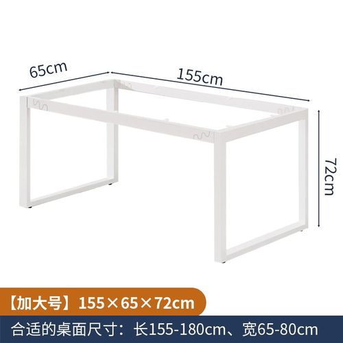 7K定 制简约办公桌架学习书桌腿支架吧台桌脚实木U大板底座金属桌