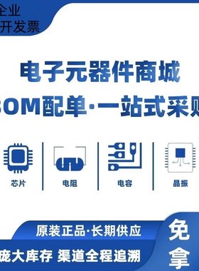 DS1811-10+ S-1135B17-M5T1U  DAC128.2AIPW