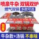 双锅牛杂车燃气商用港式 喷泉牛杂锅摆摊牛杂车多功能移动网红炉