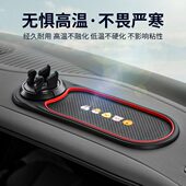 车载防滑垫耐高温车用汽车上用摆件中控仪表台手机固定置物胶垫