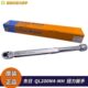 TOHNICHI 东日QL型 QL200N4 脱跳式 扭力扳手 原厂