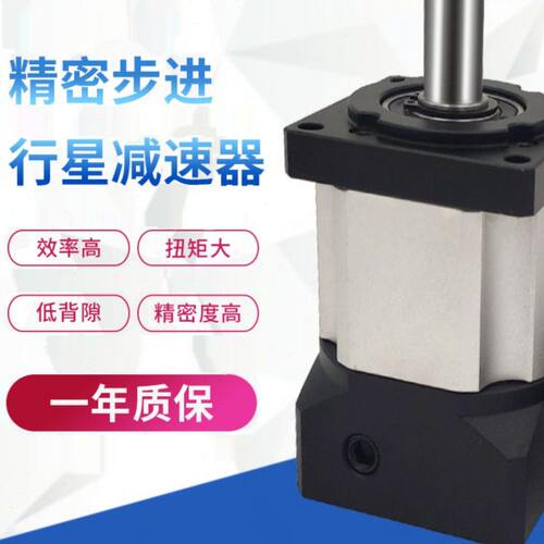 42 57步进电机精密行星减速机60伺服电机高精度大力矩齿轮减速器