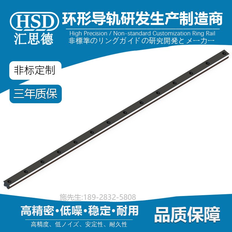精密直线导轨定制 高速线性直线导轨自动化输送线轨道滑台模组