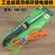 150W电烙铁恒温环保带灯电焊笔 100W 焊宝HB 501工业级高功率80W