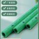 天一 4分6分1寸 金牛绿色ppr水管家用冷热管材配件