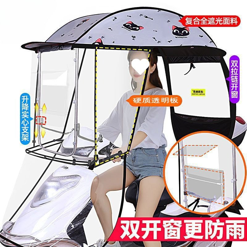 电动车雨棚蓬篷新款三轮车遮阳蓬摩托电瓶车挡风罩防晒遮雨挡雨伞